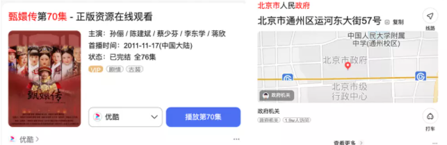 搜索时效性是什么?百度广告投放搜索时效性全面解读 搜索时效性是什么?百度广告投放搜索时效性全面解读