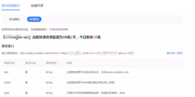 搜索时效性是什么?百度广告投放搜索时效性全面解读 搜索时效性是什么?百度广告投放搜索时效性全面解读