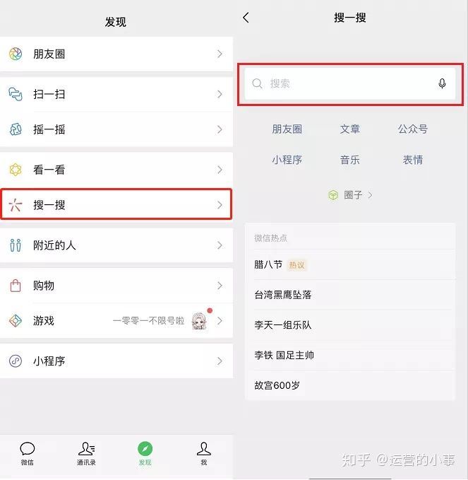 抖音运营全指南