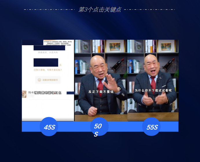 快手KA-IAA行业素材风向标2022年1月 | 快手营销平台