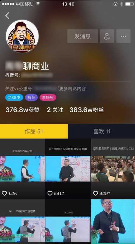 快手短视频广告在那段时间发布内容，阅读量稍微高