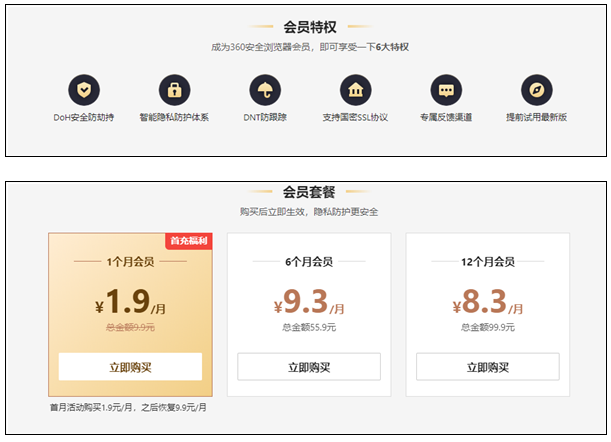 北京360开户找哪家代理商？360推广效果好吗？