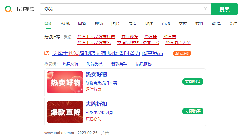 360推广关键词是什么?360推广关键词流程要注意什么? 360推广关键词是什么?360推广关键词流程要注意什么?