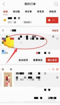 拼多多取消订单多久退款？深度解析退款流程及时间