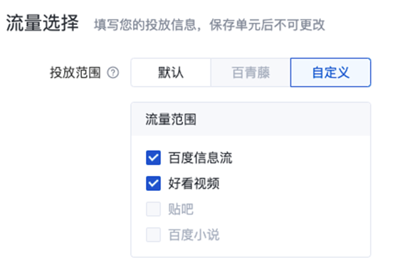 产品动态 | 百度信息流上线优质计划继承工具 产品动态 | 百度信息流上线优质计划继承工具
