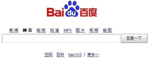 如何利用百度投放自己的广告呢？发展带动了软件产业的发展！