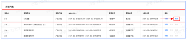 怎么做淘宝店铺的推广 怎么做淘宝店铺的推广