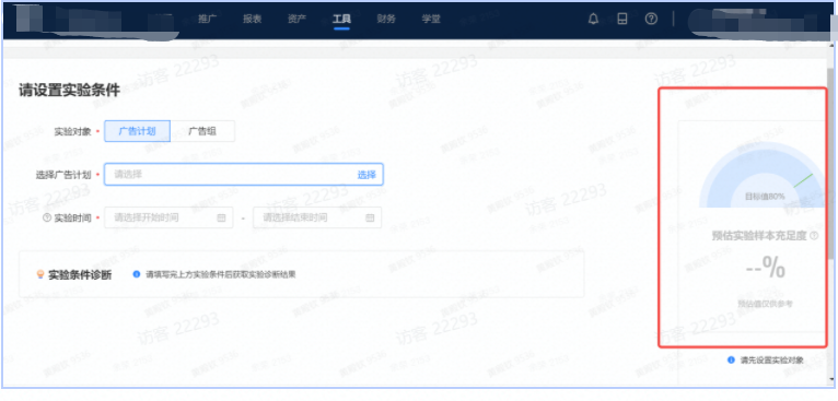 开抖音小店怎么办营业执照?到哪里办理?(抖音小店营业执照去哪弄) 开抖音小店怎么办营业执照?到哪里办理?(抖音小店营业执照去哪弄)