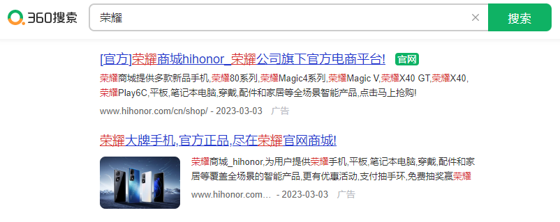 360竞价推广注意事项有哪些？如何优化360竞价推广出价?