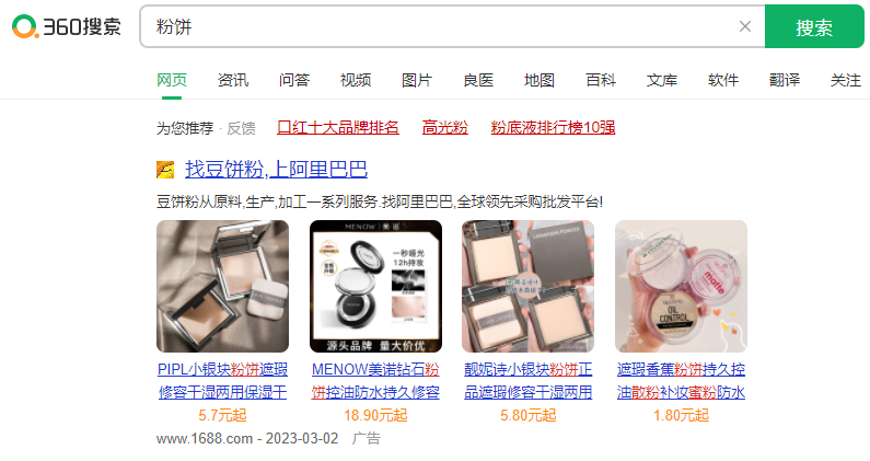 360开户流程是怎样的？广州360开户哪家好？