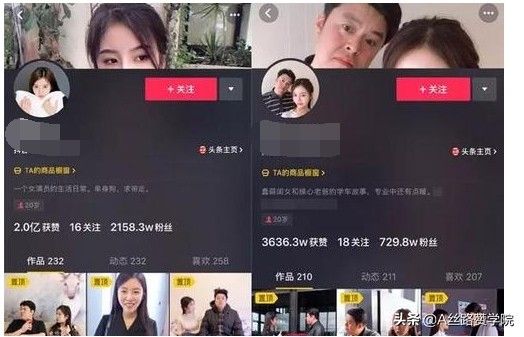 抖音运营有哪些小技巧? 抖音运营有哪些小技巧?