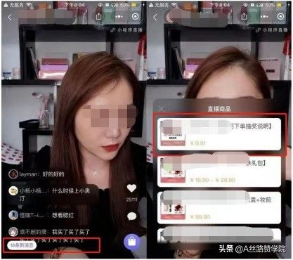 抖音运营有哪些小技巧? 抖音运营有哪些小技巧?