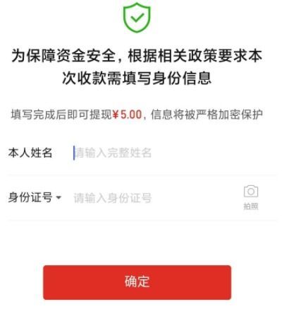 拼多多绑定银行卡提现5元,简单几步教你轻松操作 拼多多绑定银行卡提现5元,简单几步教你轻松操作