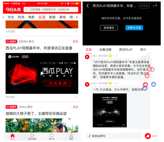 结合线上线下一起做,玩转快手短视频营销! 结合线上线下一起做,玩转快手短视频营销!