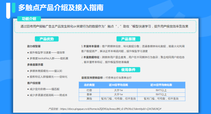 《快手KA社交通讯行业报告2021年6月版》 | 快手开通广告账户平台 《快手KA社交通讯行业报告2021年6月版》 | 快手开通广告账户平台