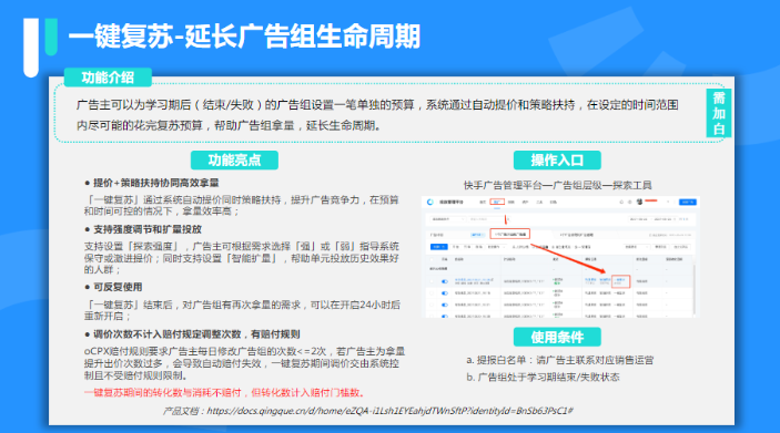 《快手KA社交通讯行业报告2021年6月版》 | 快手开通广告账户平台 《快手KA社交通讯行业报告2021年6月版》 | 快手开通广告账户平台