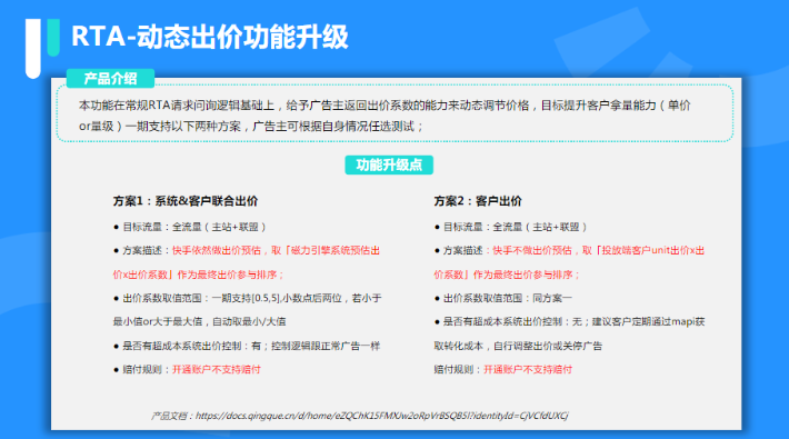 《快手KA社交通讯行业报告2021年6月版》 | 快手开通广告账户平台 《快手KA社交通讯行业报告2021年6月版》 | 快手开通广告账户平台