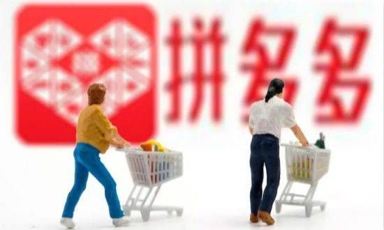 【独家揭秘】拼多多标题组合公式,让你轻松玩转电商营销 【独家揭秘】拼多多标题组合公式,让你轻松玩转电商营销