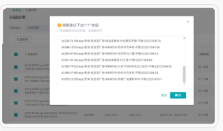 快手广告推广:快手平台电商行业通案《NO.3》 快手广告推广:快手平台电商行业通案《NO.3》