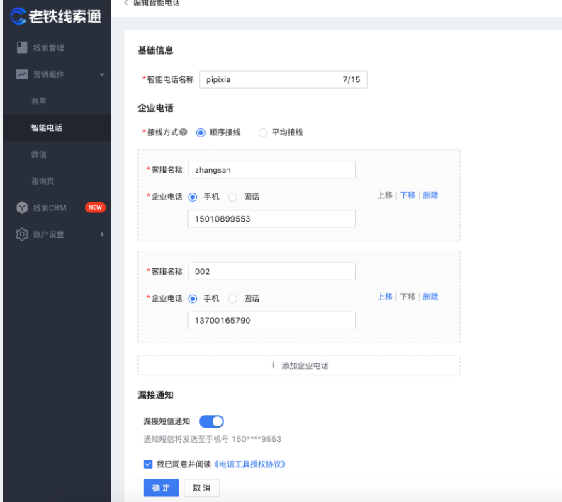 快手推广-魔力建站全解手册04 快手推广-魔力建站全解手册04