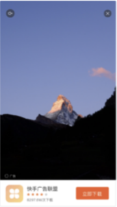 快手联盟广告:游戏行业投放白皮书 快手联盟广告:游戏行业投放白皮书