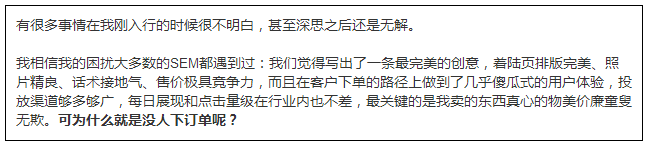 360推广创意战略三：权威认证