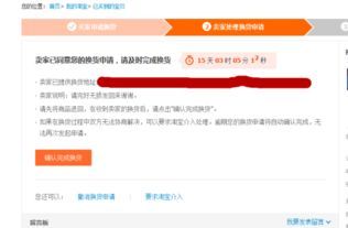 快递怎么换货给卖家拼多多?看这篇就够了! 快递怎么换货给卖家拼多多?看这篇就够了!