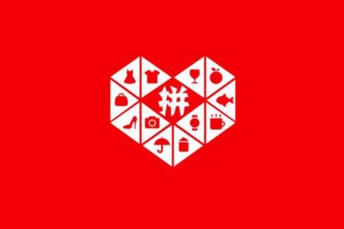 想要开拼多多旗舰店?告诉你需要多少钱! 想要开拼多多旗舰店?告诉你需要多少钱!