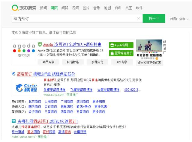 360视频广告条数减少怎么办? 360视频广告条数减少怎么办?