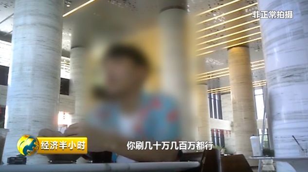 央视曝光！很多人还在买！抖音网红卖的这些东