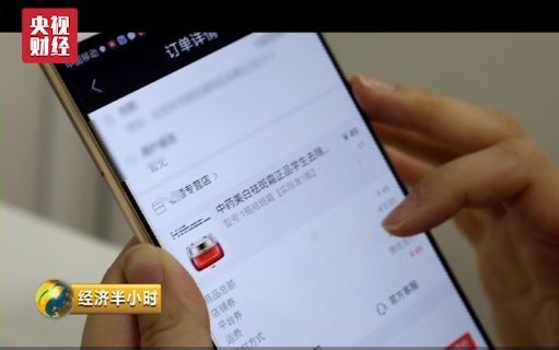 央视曝光！很多人还在买！抖音网红卖的这些东