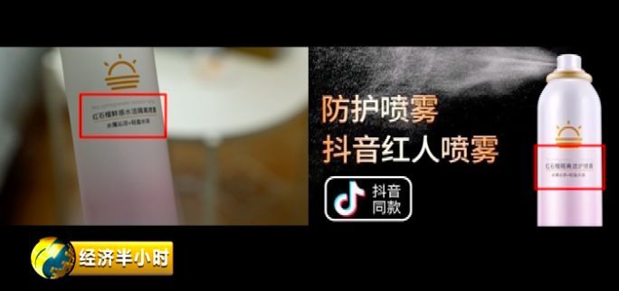 央视曝光！很多人还在买！抖音网红卖的这些东