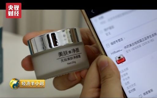 央视曝光！很多人还在买！抖音网红卖的这些东