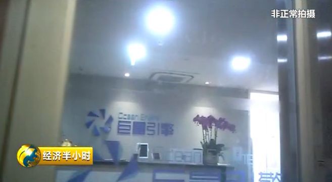 央视曝光！很多人还在买！抖音网红卖的这些东