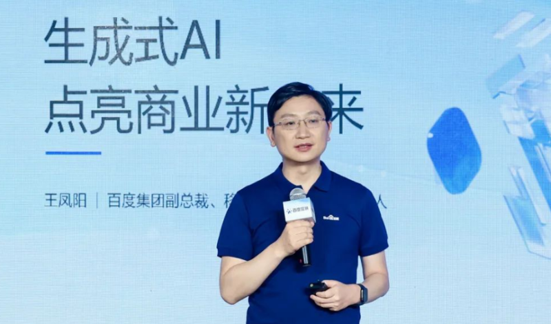 百度广告营销“擎舵”平台