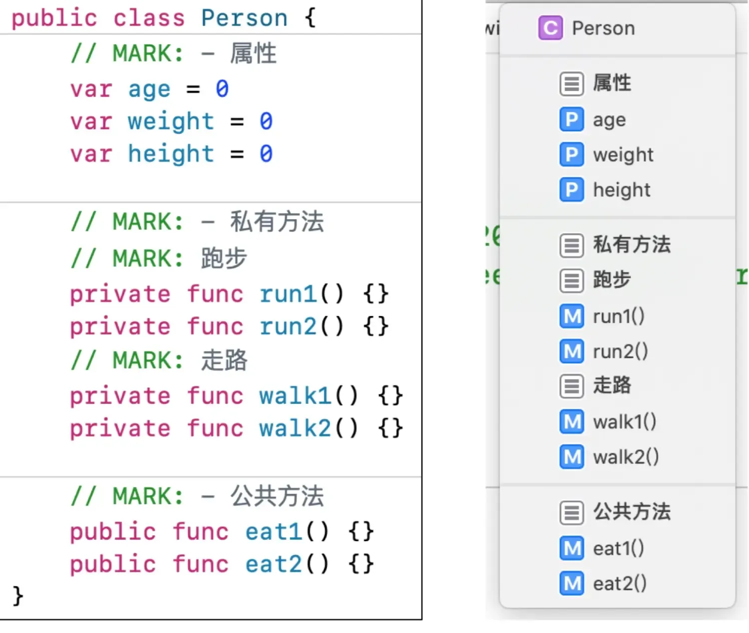 Swift语法 — [23 – 从OC到 Swift]