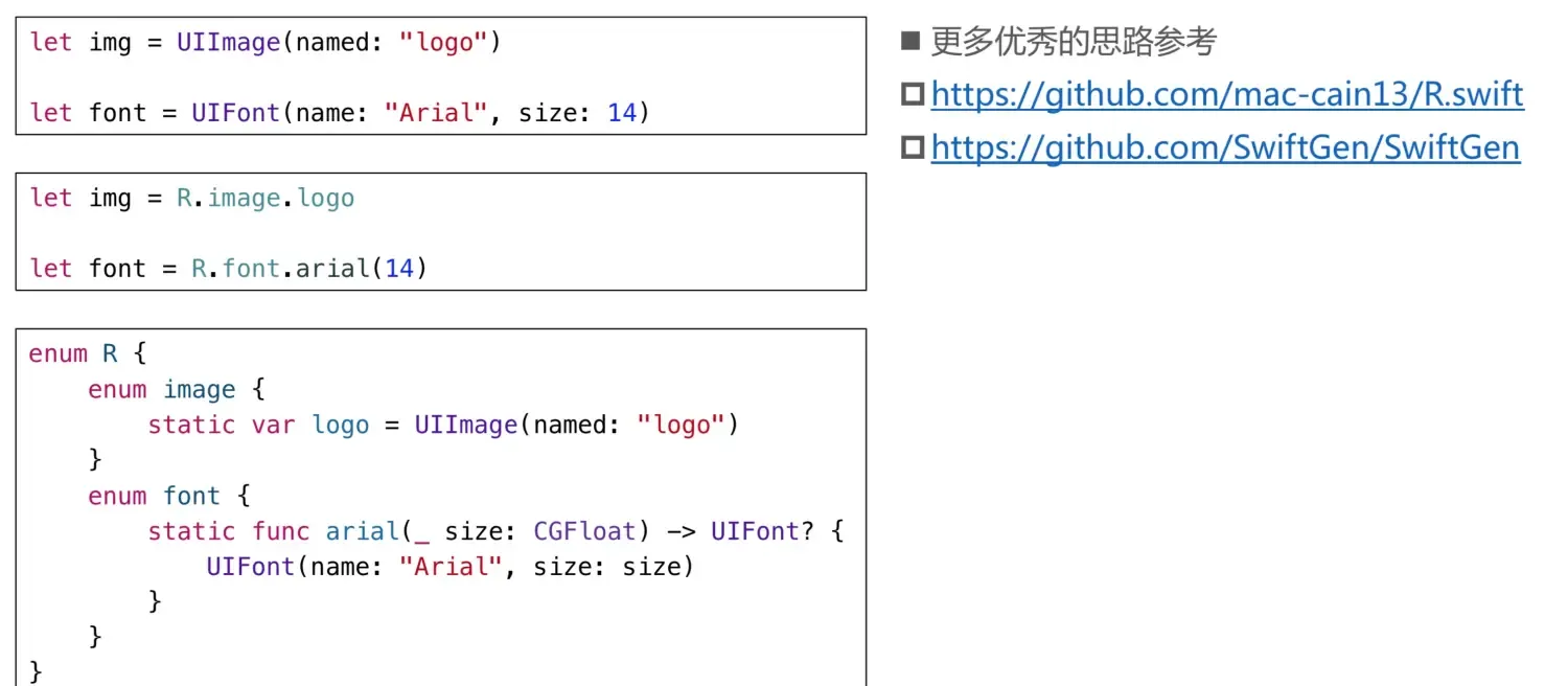 Swift语法 — [23 – 从OC到 Swift]