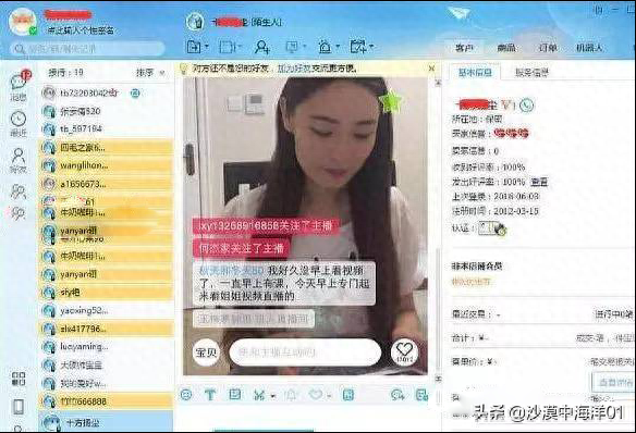 淘宝直播平台盈利模式分析（淘宝的盈利模式及成功原因）