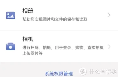 淘宝APP隐私权限升级，赶紧关闭这几个功能，手