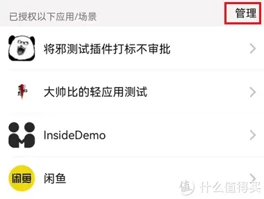 淘宝APP隐私权限升级，赶紧关闭这几个功能，手