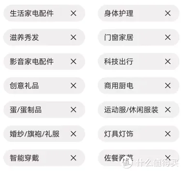淘宝APP隐私权限升级，赶紧关闭这几个功能，手