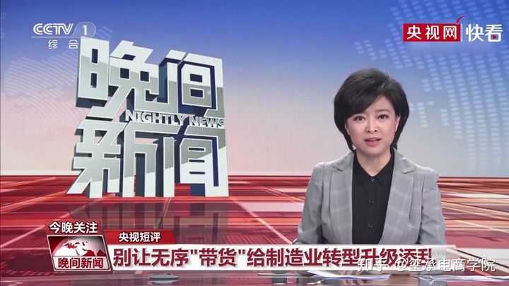 淘宝：买家秀社区升级为“逛逛”，“微淘”升