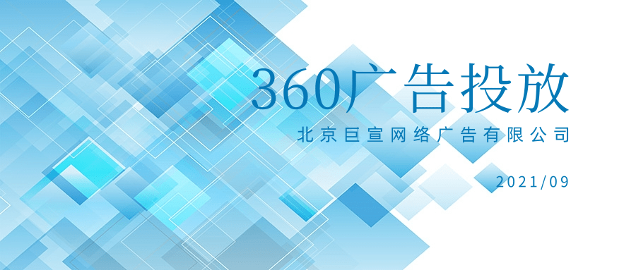 360广告:好用到哭!这5个超实用的功能,第一个你就不知道 360广告:好用到哭!这5个超实用的功能,第一个你就不知道