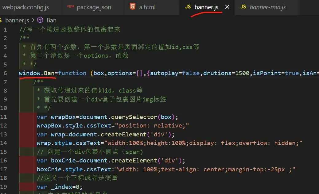 使用webpack打包一个单独的js文件 使用webpack打包一个单独的js文件