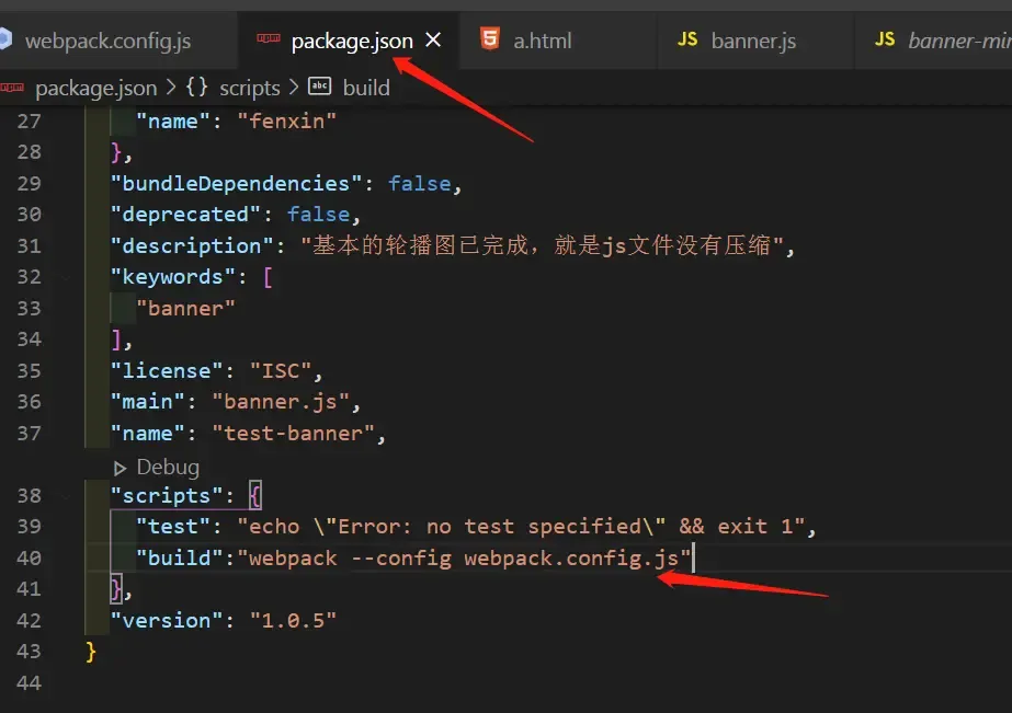 使用webpack打包一个单独的js文件 使用webpack打包一个单独的js文件