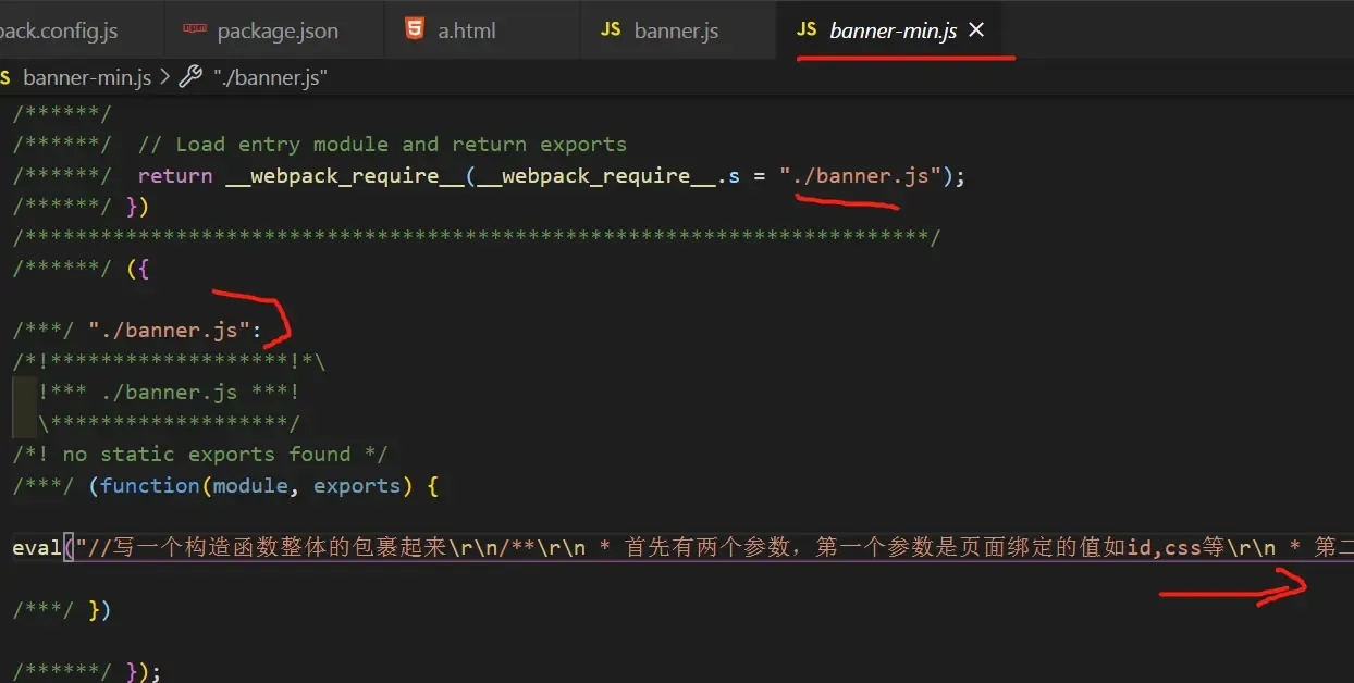 使用webpack打包一个单独的js文件 使用webpack打包一个单独的js文件