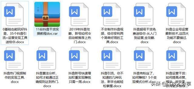 抖音的5种变现模式,以及9种不同的运营思路,你会哪一种? 抖音的5种变现模式,以及9种不同的运营思路,你会哪一种?