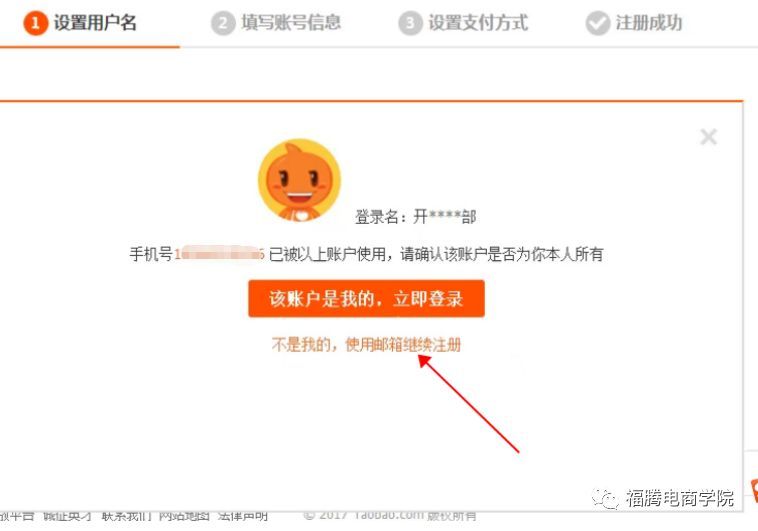 360导航页广告有哪些？360广告怎么设置关键字进行推广？