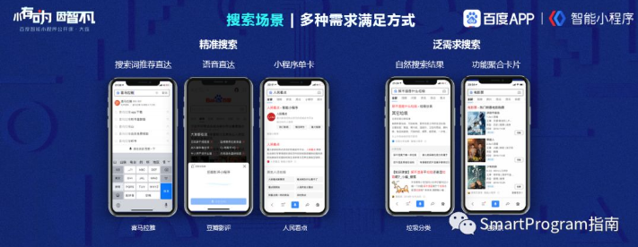 百度竞价排名广告公开课:助力开发者经营新阵地 百度竞价排名广告公开课:助力开发者经营新阵地