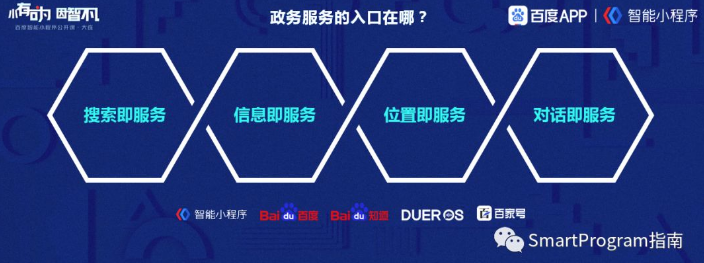 百度竞价排名广告公开课:助力开发者经营新阵地 百度竞价排名广告公开课:助力开发者经营新阵地